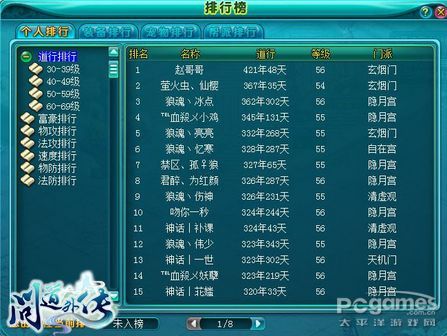 �ܽ^���{(di��o)������(w��n)�����������ϵ�y(t��ng)���[˽��