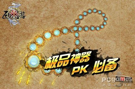 百萬(wàn)玩家共搶千只神獸《西游3》引爆渠道熱銷 百萬(wàn)玩家共搶千只神獸《西游3》引爆渠道熱銷