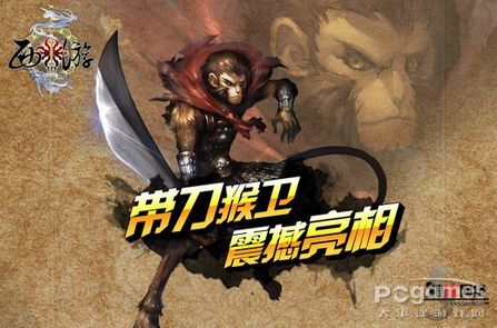 百萬(wàn)玩家共搶千只神獸《西游3》引爆渠道熱銷 百萬(wàn)玩家共搶千只神獸《西游3》引爆渠道熱銷