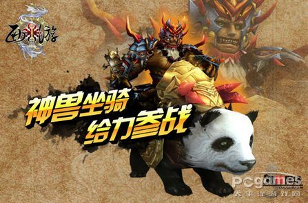 百萬(wàn)玩家共搶千只神獸《西游3》引爆渠道熱銷 百萬(wàn)玩家共搶千只神獸《西游3》引爆渠道熱銷