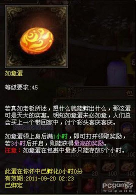 國慶天天有禮來就送 《倩女幽魂》繽紛玩法爽翻七天 國慶天天有禮來就送 《倩女幽魂》繽紛玩法爽翻七天