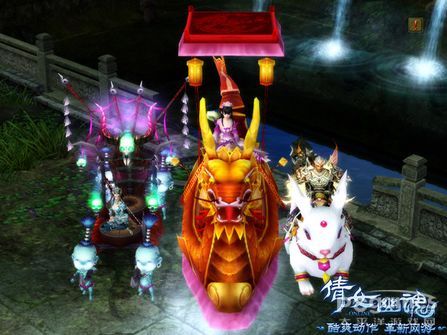 國慶天天有禮來就送 《倩女幽魂》繽紛玩法爽翻七天 國慶天天有禮來就送 《倩女幽魂》繽紛玩法爽翻七天