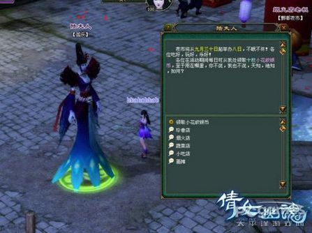 國慶天天有禮來就送 《倩女幽魂》繽紛玩法爽翻七天 國慶天天有禮來就送 《倩女幽魂》繽紛玩法爽翻七天