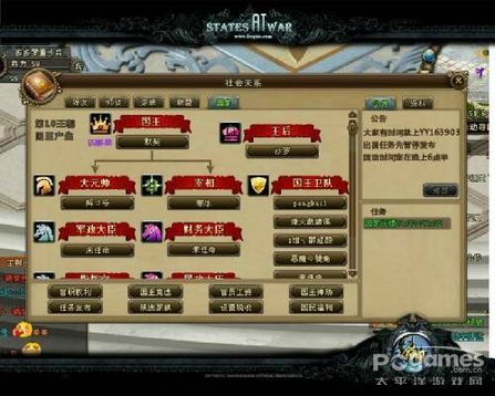 ���C�����p���·� �������_��