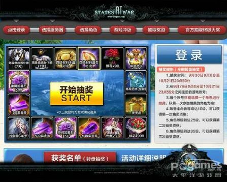 ���C�����p���·� �������_��