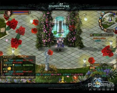 ���C�����p���·� �������_��