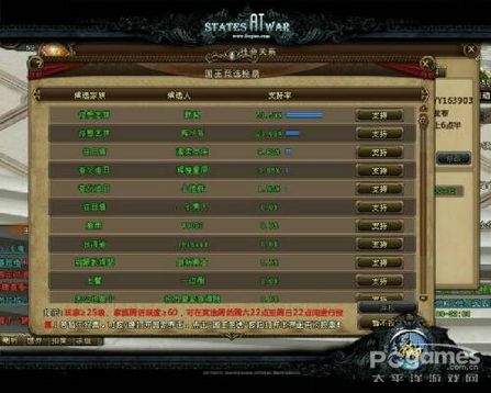 ���C�����p���·� �������_��