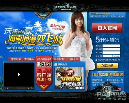 ���C�����p���·� �������_��