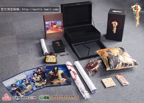 古劍奇譚 古劍奇譚