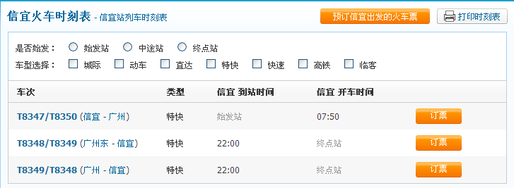 ���˻�܇վ�r�̱�