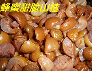 信宜特產(chǎn)山楂 信宜特產(chǎn)山楂