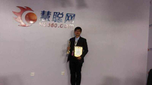 思科瑞光電李成 思科瑞光電李成