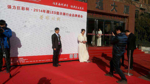 思科瑞光電李成 思科瑞光電李成