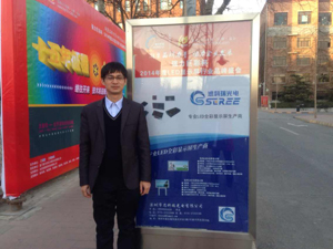 思科瑞光電李成 思科瑞光電李成