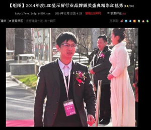 思科瑞光電李成 思科瑞光電李成