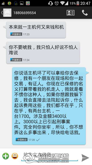 С���ӽ��׾W(w��ng)��ُ��X���_ ���X�C����ʧ