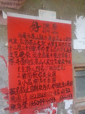 ��ɽ�(zh��n)�������ˇ����������������݆T