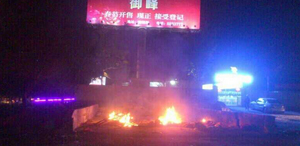 �񶼹��@�ٟ����� �o�����������Ӱ�