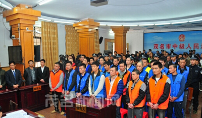 茂名市中級(jí)法院對(duì)黎國(guó)強(qiáng)等23人的犯罪團(tuán)伙一審宣判 茂名市中級(jí)法院對(duì)黎國(guó)強(qiáng)等23人的犯罪團(tuán)伙一審宣判