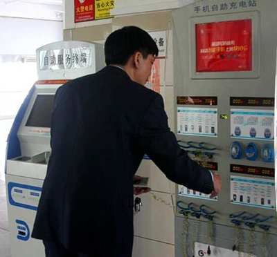 信宜汽客運(yùn)站增設(shè)育嬰?yún)^(qū)充電站 信宜汽客運(yùn)站增設(shè)育嬰?yún)^(qū)充電站