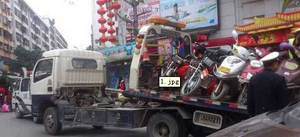 信宜打擊亂停亂放成效顯著 查處違章亂停亂放車輛169臺 信宜打擊亂停亂放成效顯著 查處違章亂停亂放車輛169臺